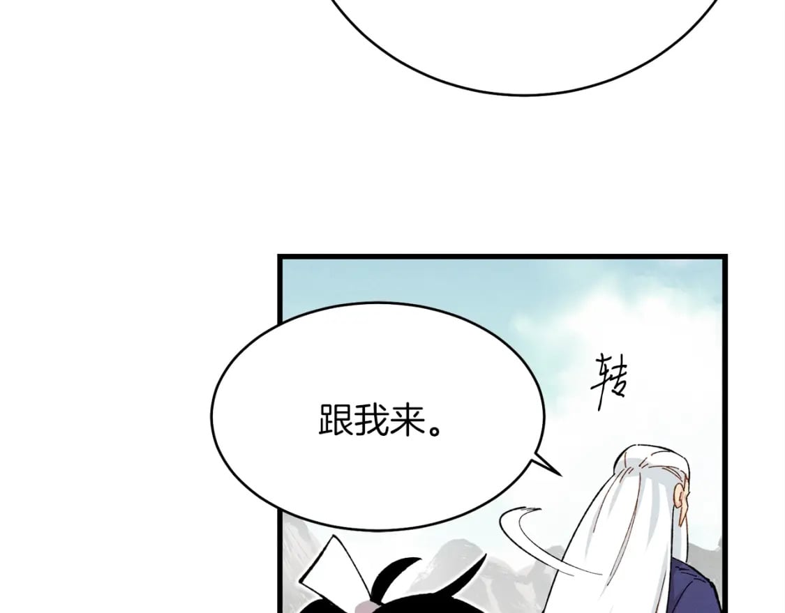 第3话55