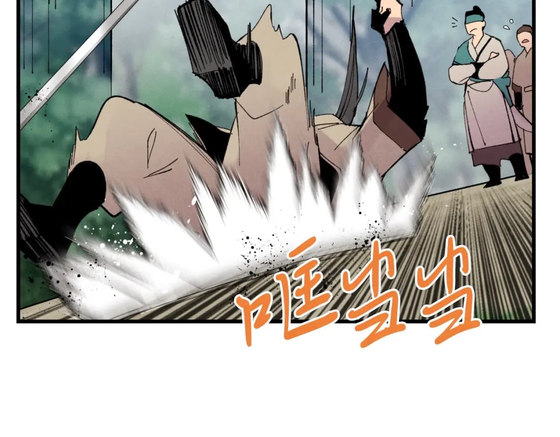 第50话 我的徒弟失败了43