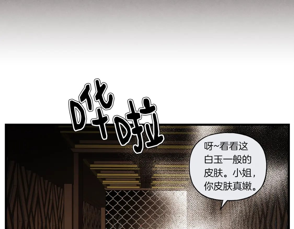 第107话 变态131