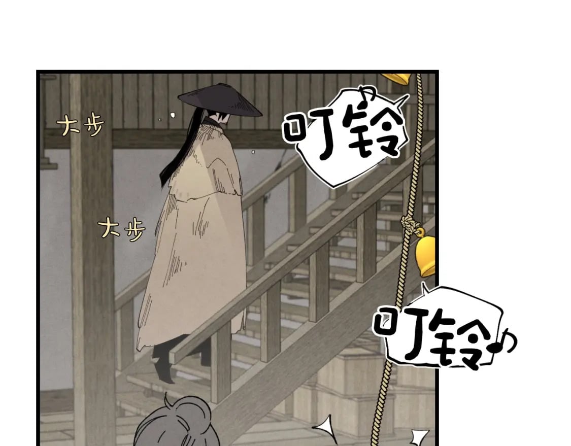 第57话 疯狗25
