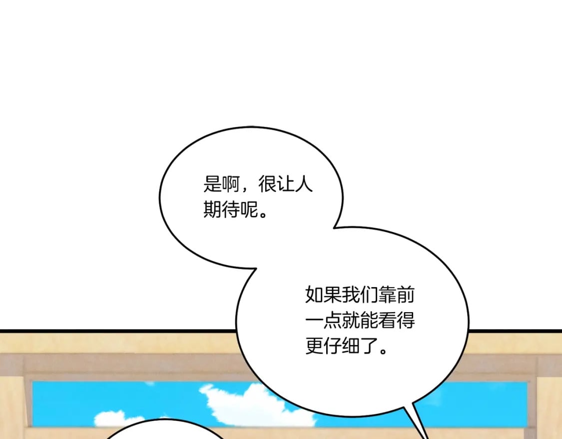 第129话 新星战决赛106
