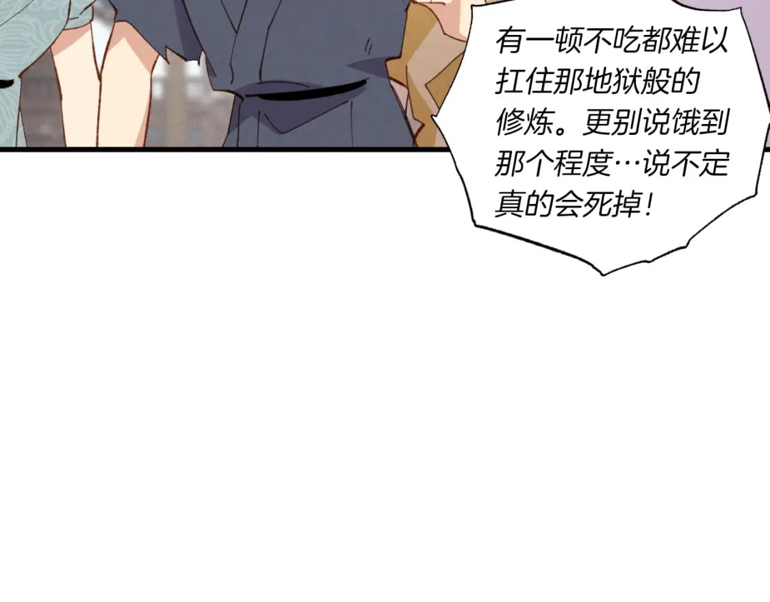 第53话 清醒了吗53