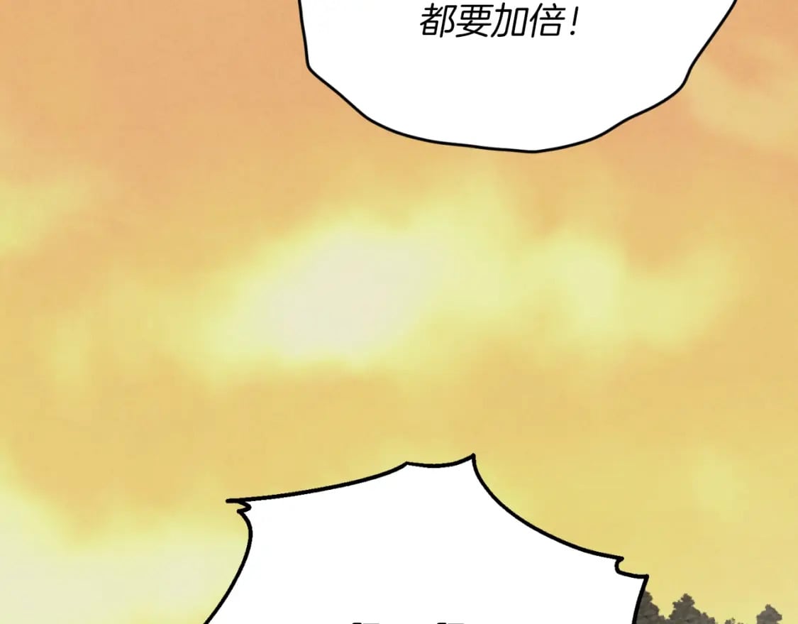 第47话 超级加倍192