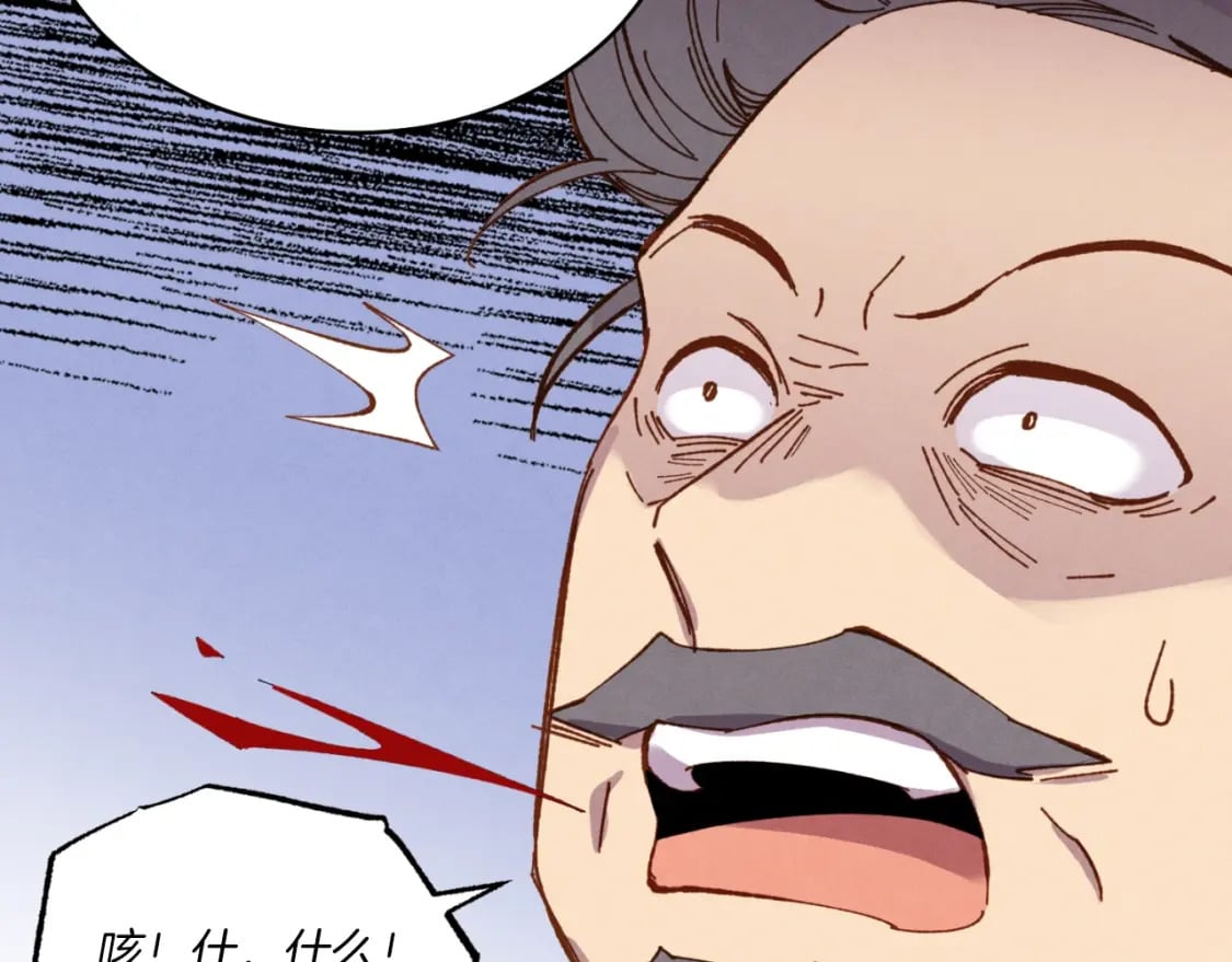 第54话 愉快的修炼7