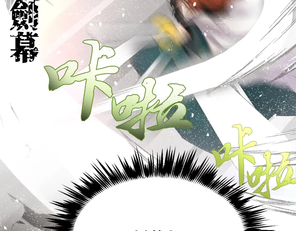 第77话 机关算尽189