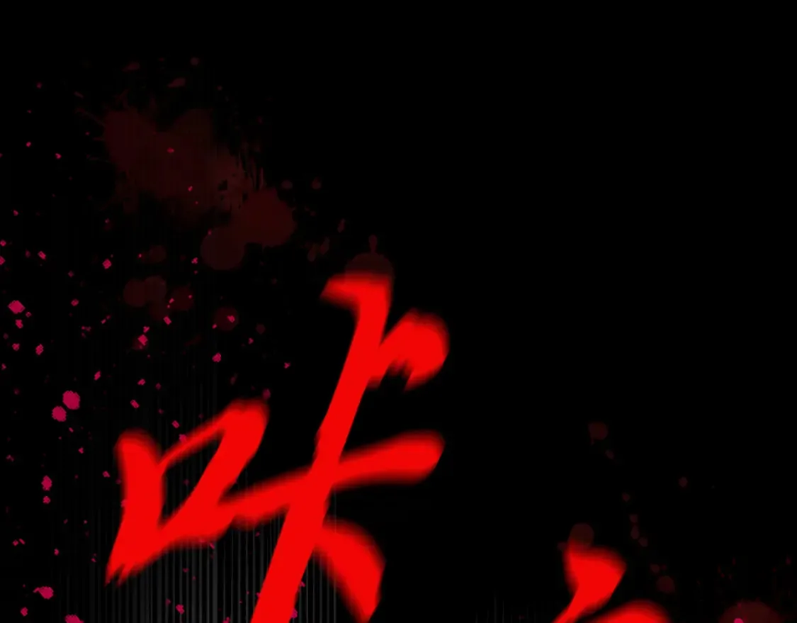 第170话 回旋十字刃229