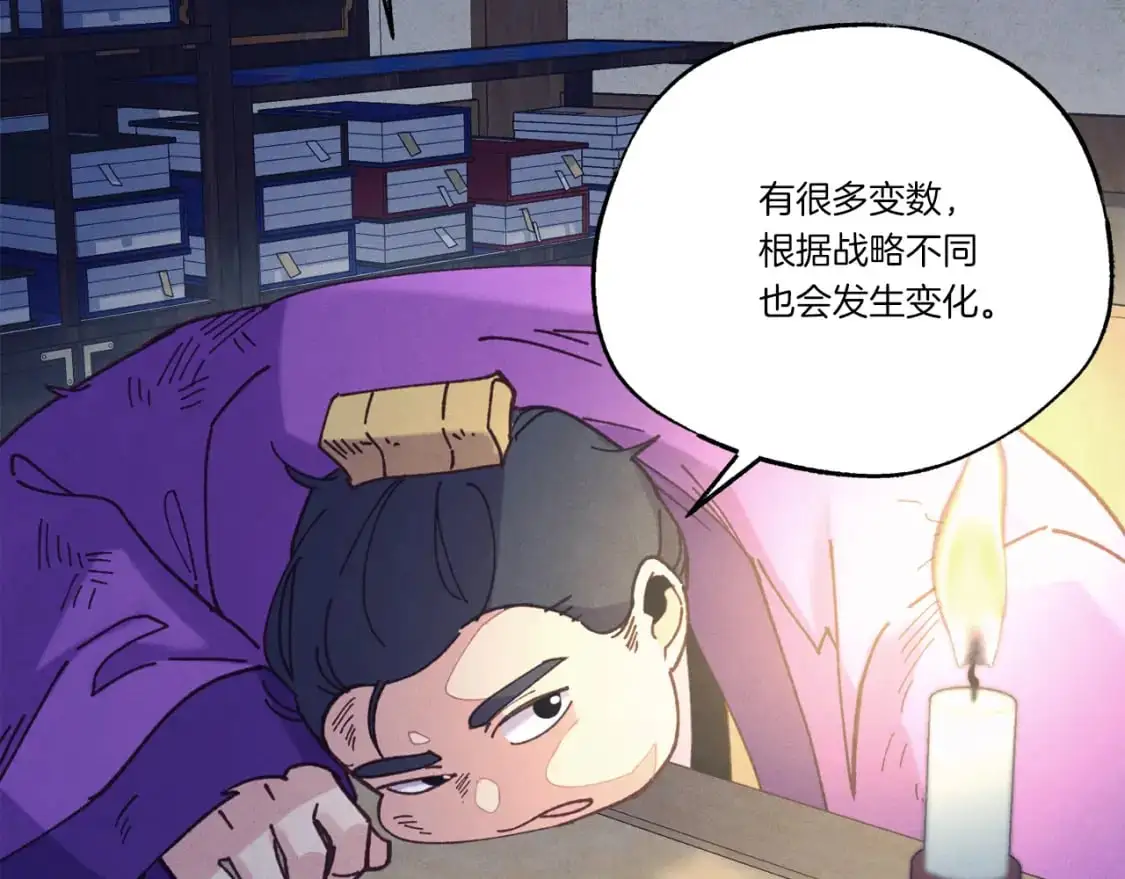 第149话 人肉炸弹15