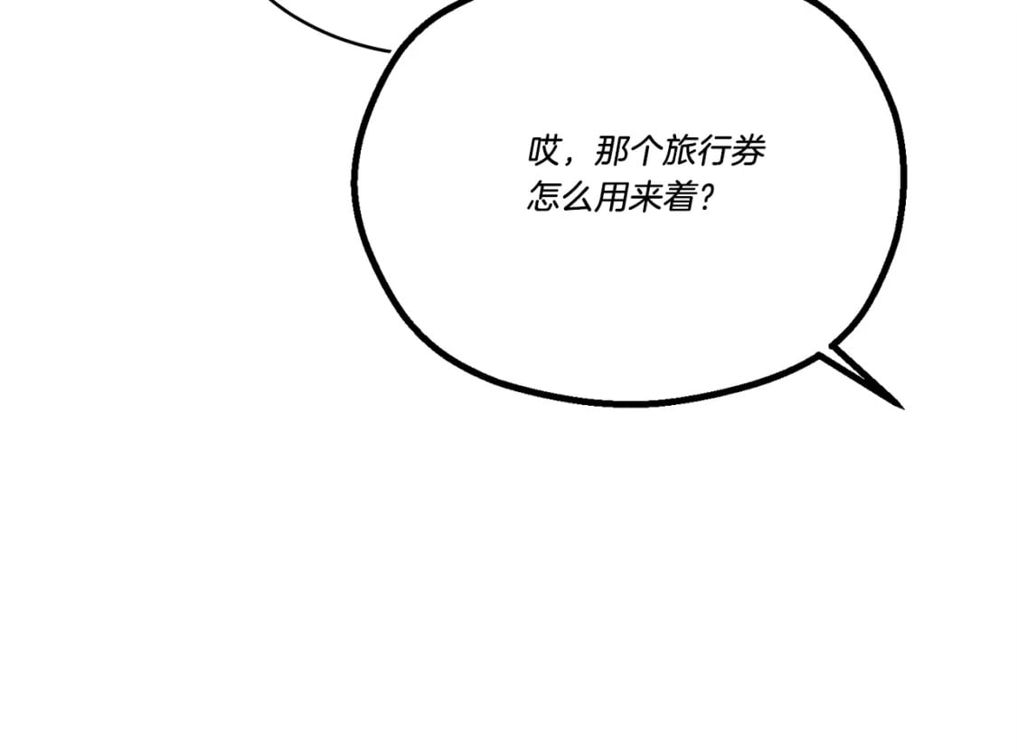 第136话 七绝剑神226