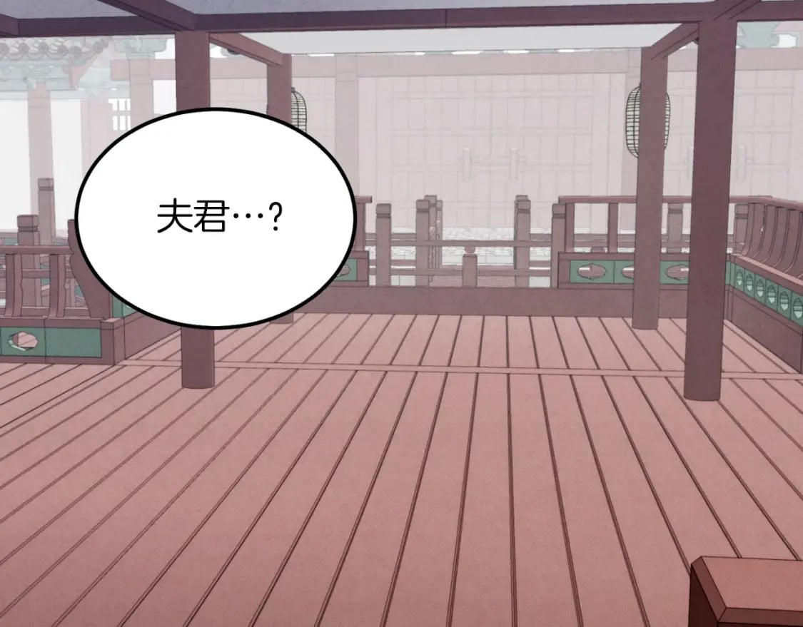 第38话 影子46