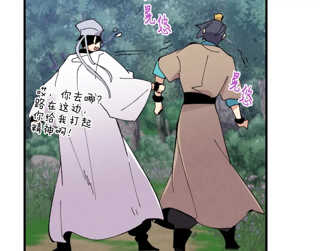 第46话 徒弟的心声131