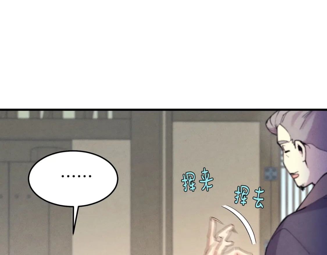 第112话 大师兄166