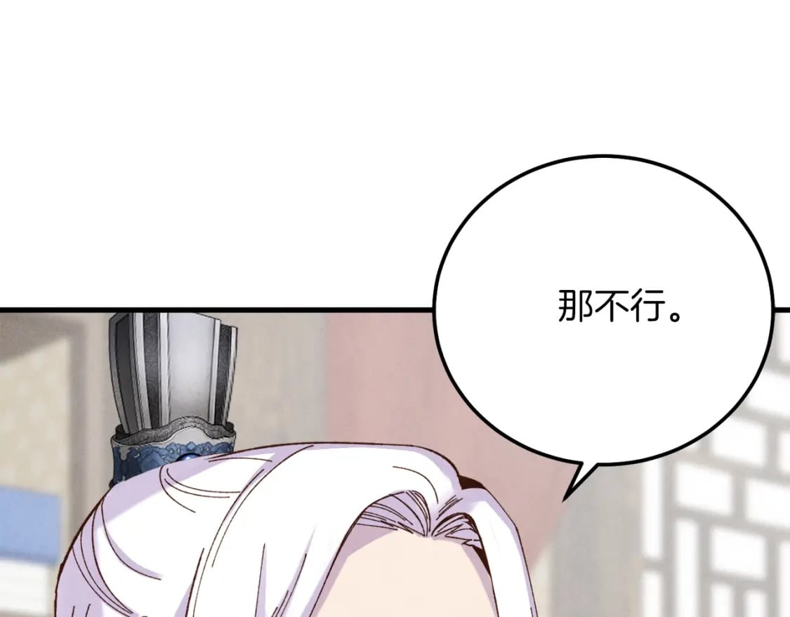 第100话 焰刀100