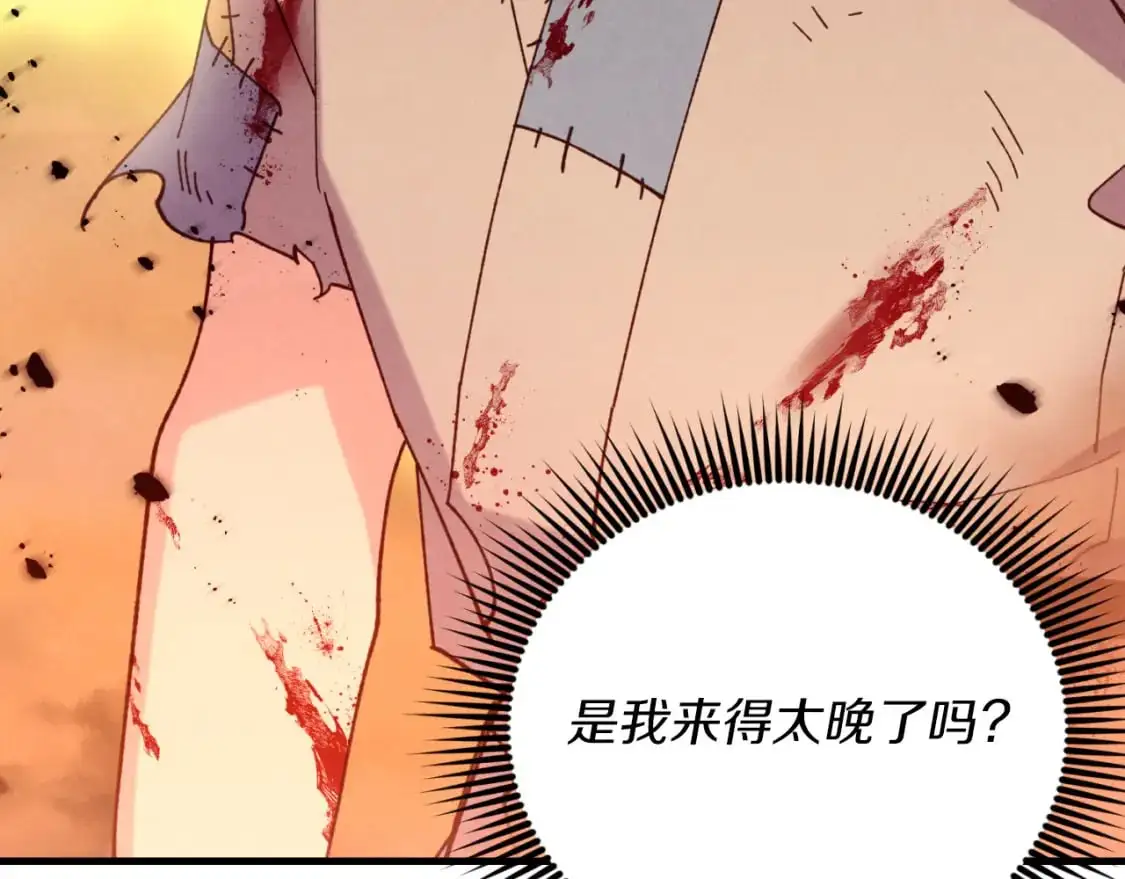 第150话 惨烈27