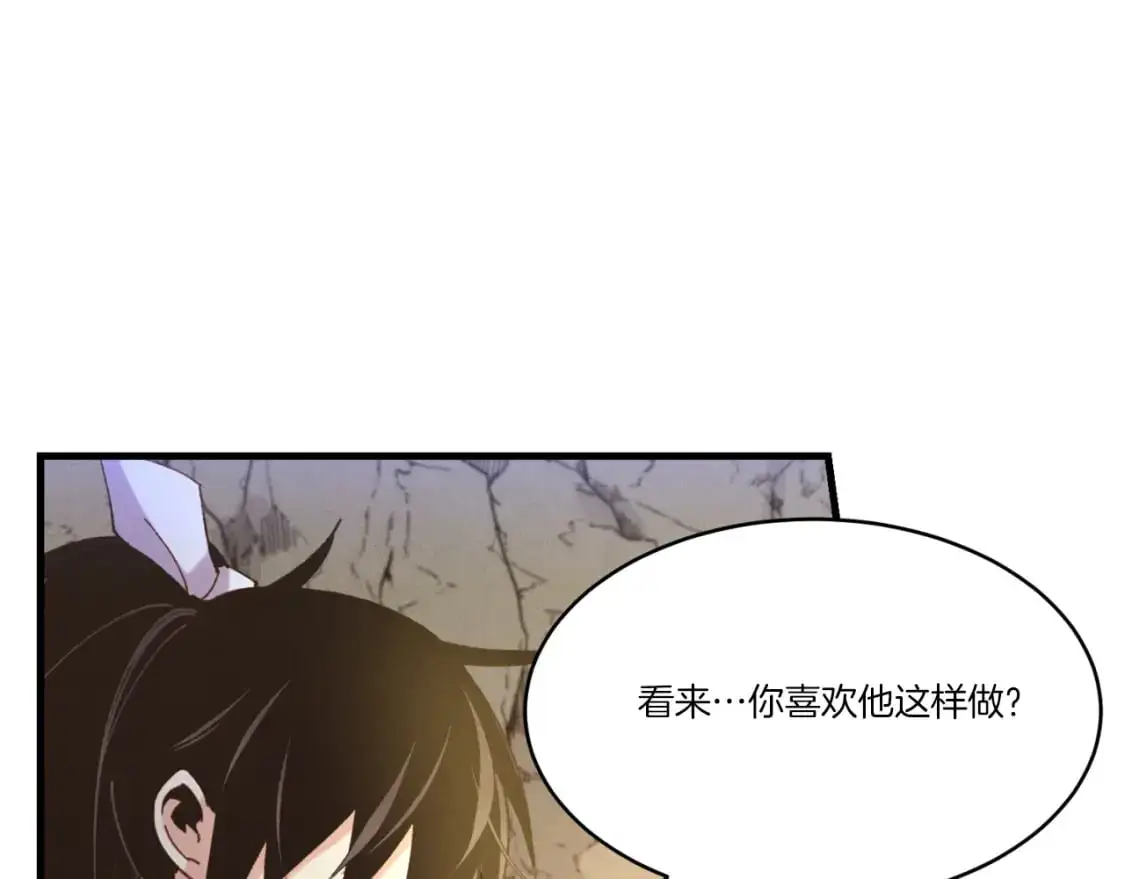 第166话 避雨191
