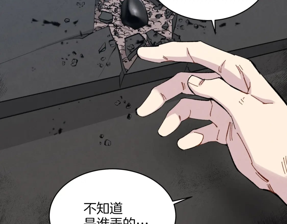 第26话 去人迹罕至的地方97