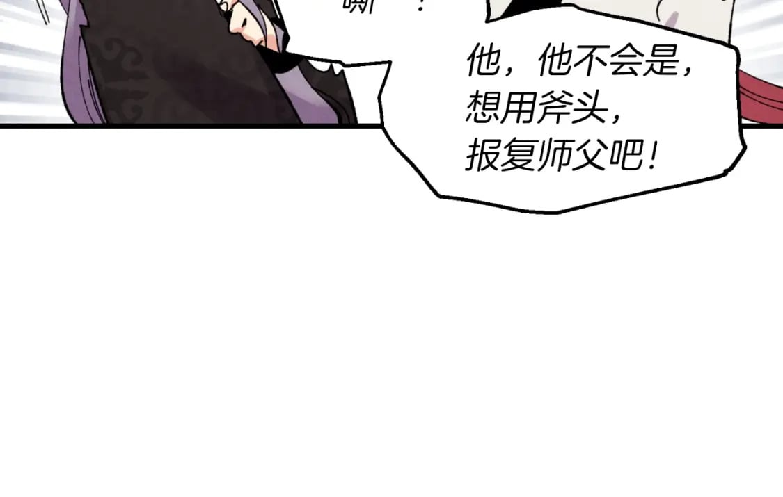 第45话 狗打拳法172
