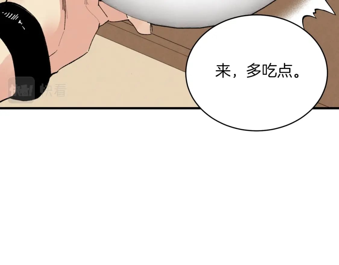 第46话 徒弟的心声58