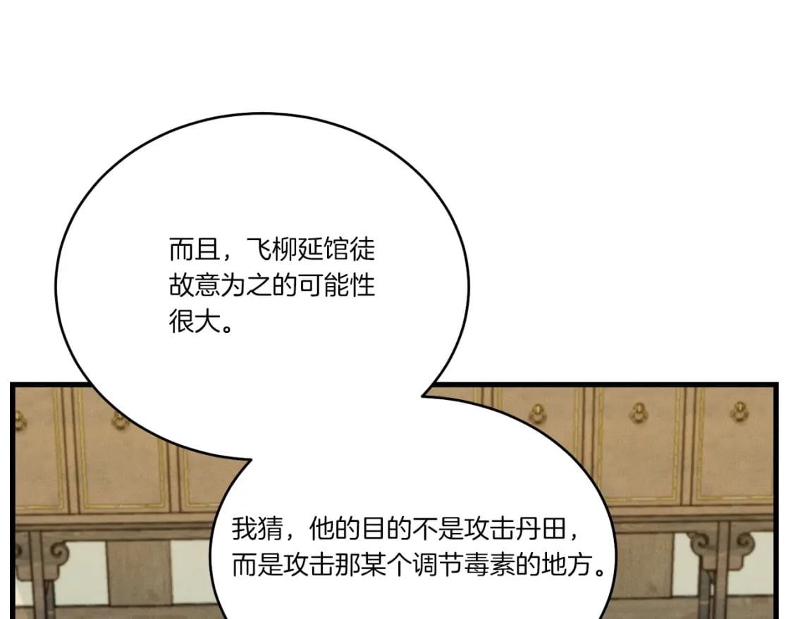 第127话 风度67