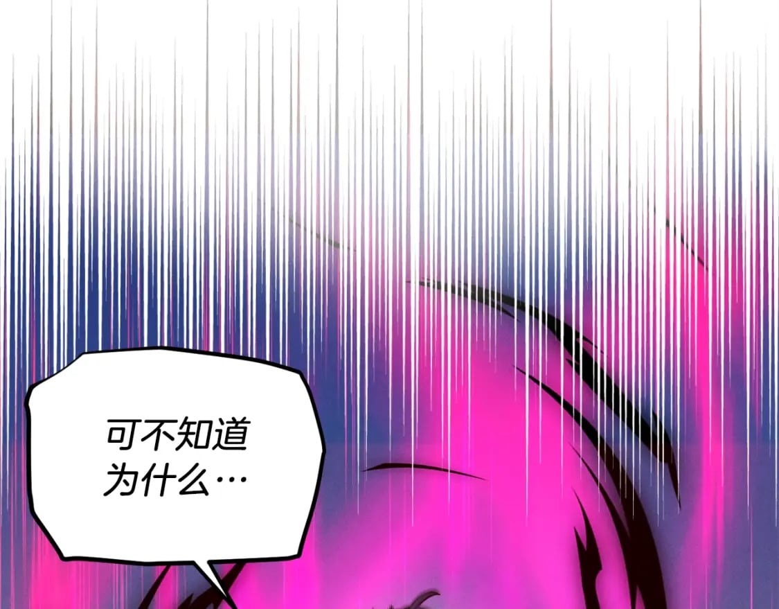 第116话 付出代价42