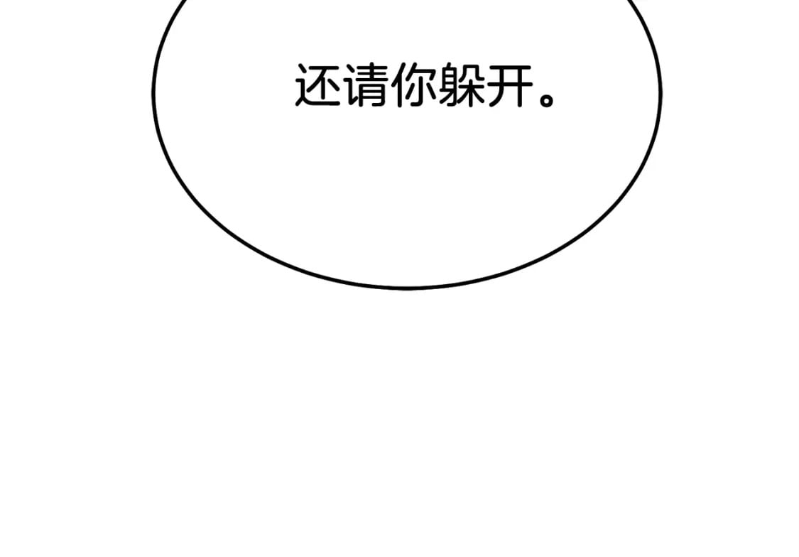 第136话 七绝剑神2