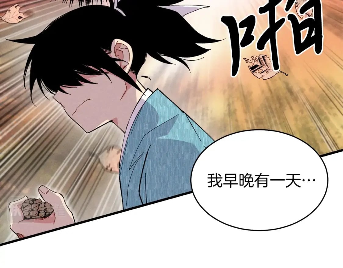 第14话 女装大佬10