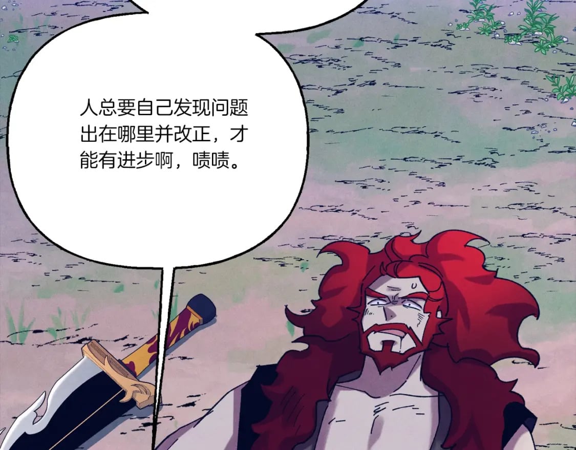 第136话 七绝剑神151