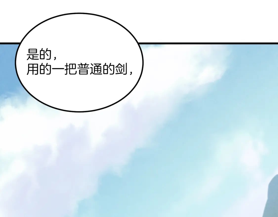 第25话 老父亲的嫉妒133