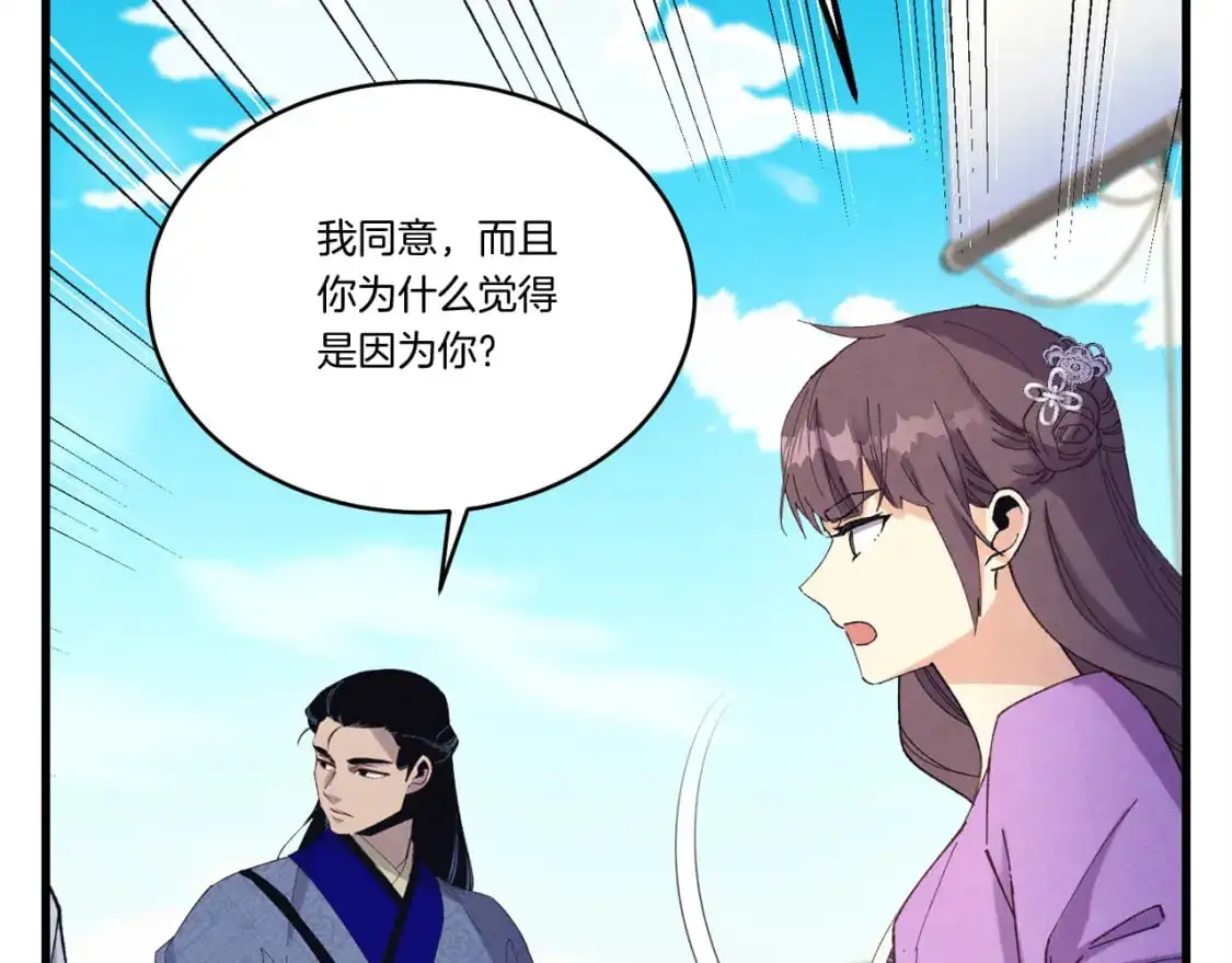 第158话 水战140