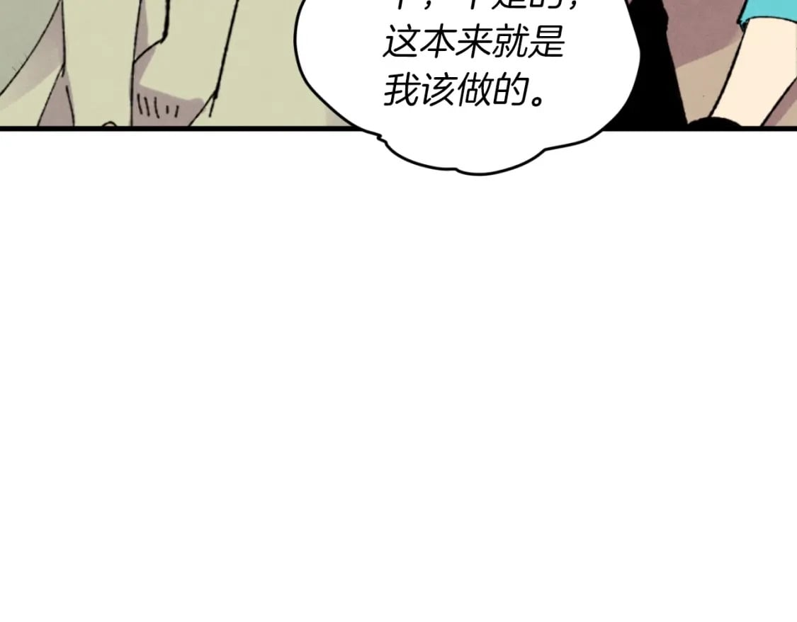 第47话 超级加倍177