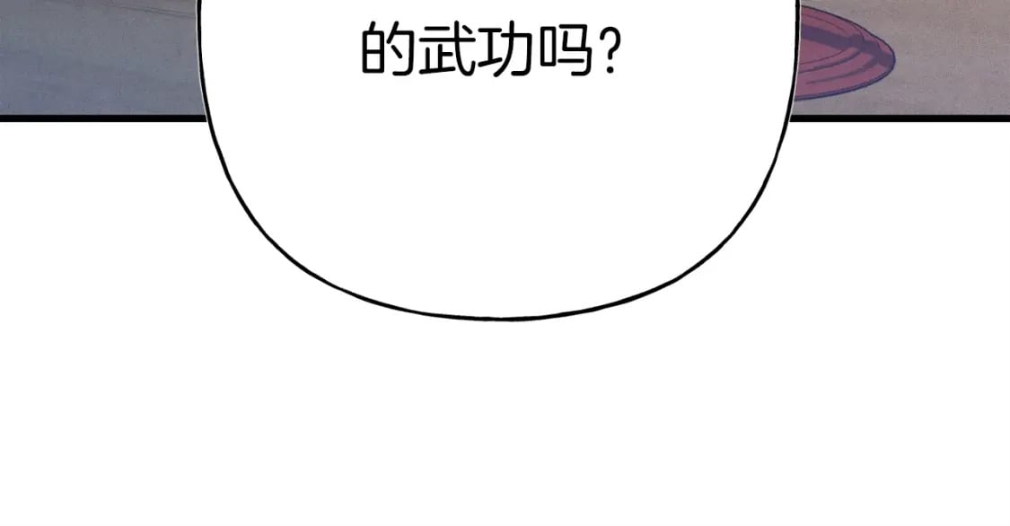 第133话 你是真心的吗190