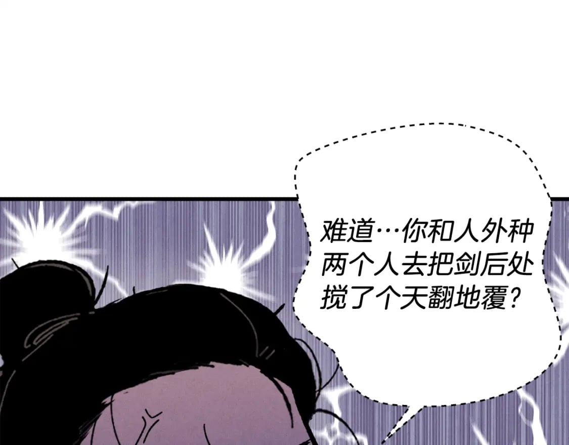 第109话 我的事情开始93
