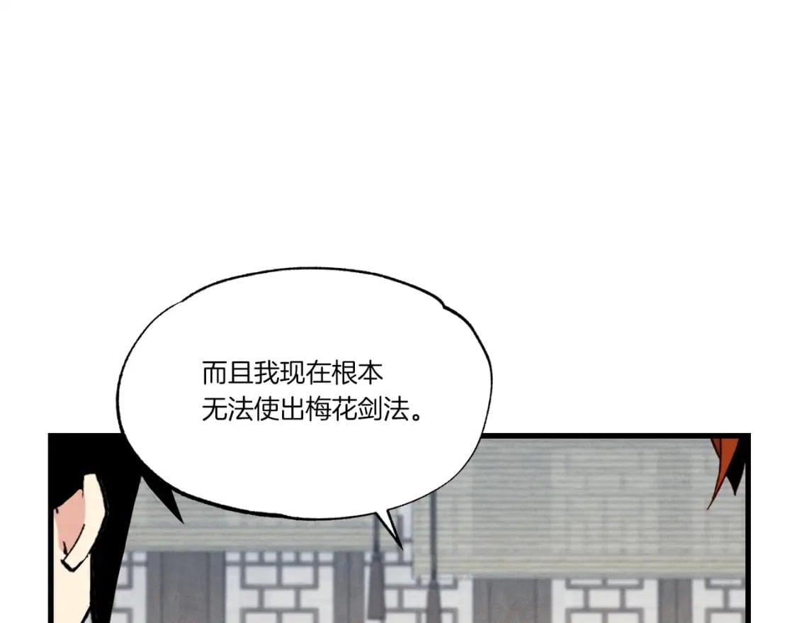 第82话 人体改造113