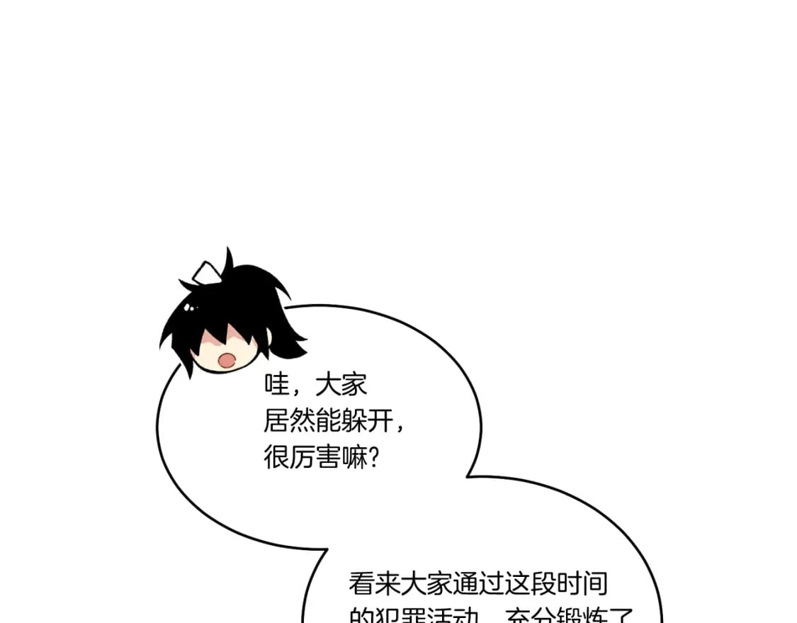 第98话 朱雀团134