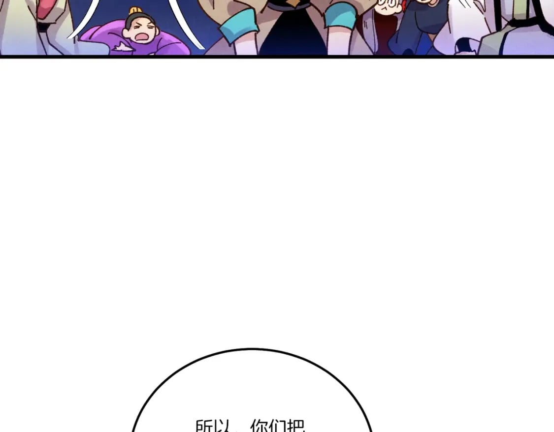 第112话 大师兄147