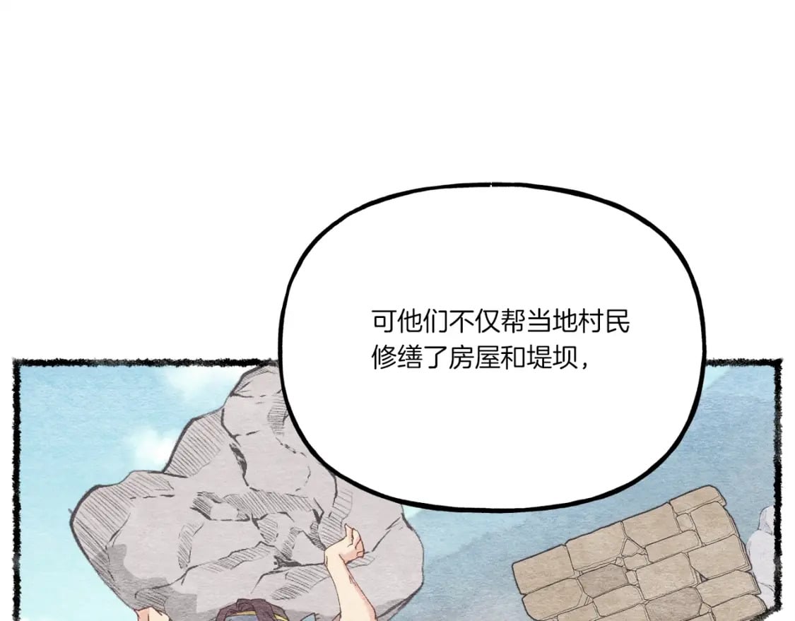 第100话 焰刀93