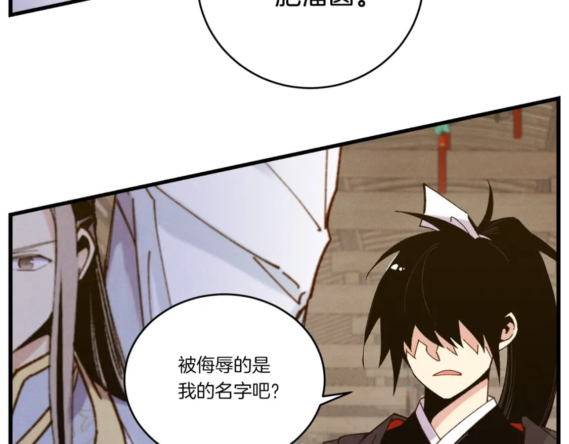 第114话 证明112