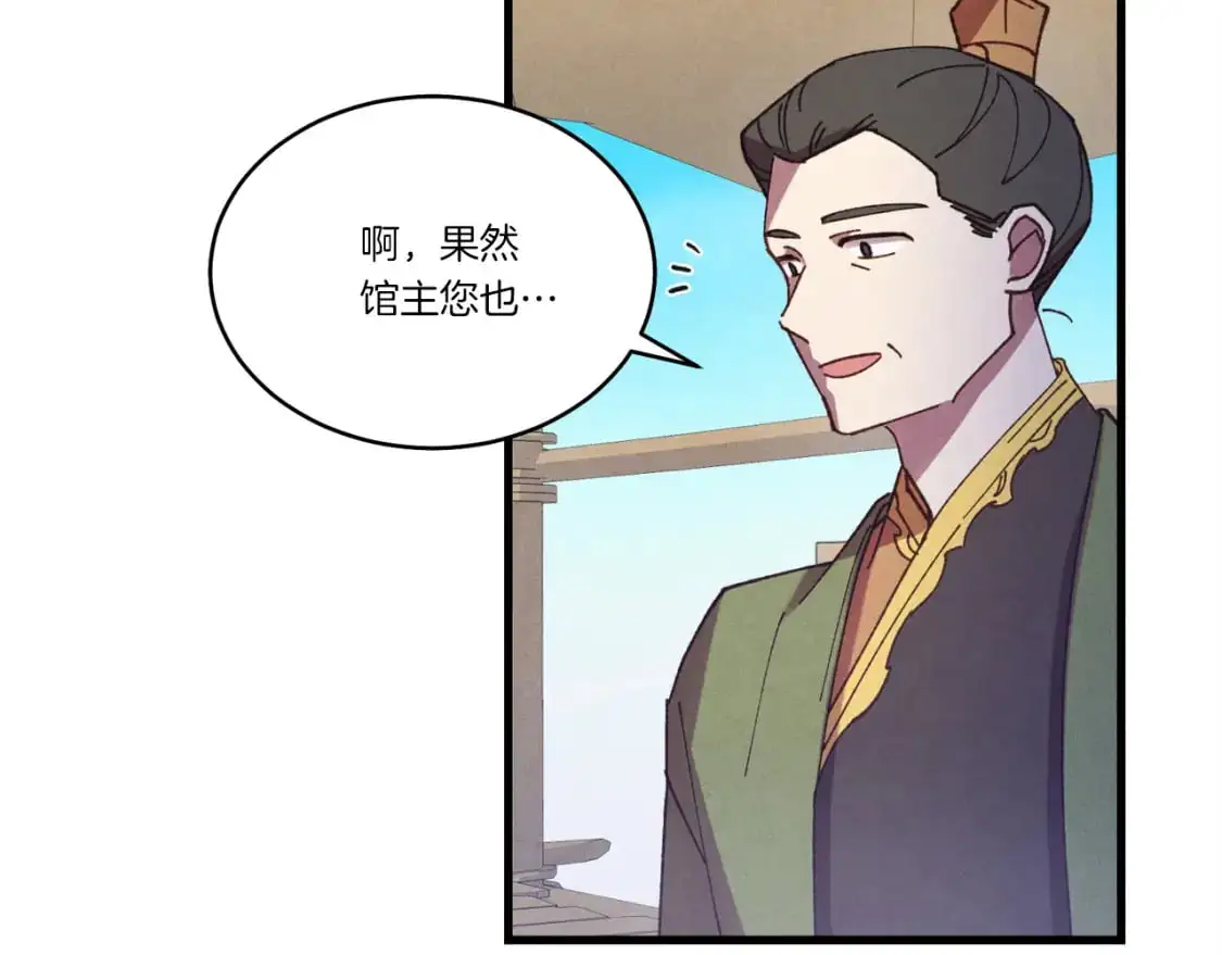 第152话 绝招22