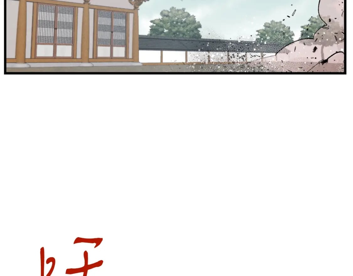 第38话 影子34