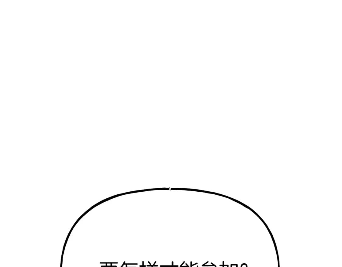第98话 朱雀团146