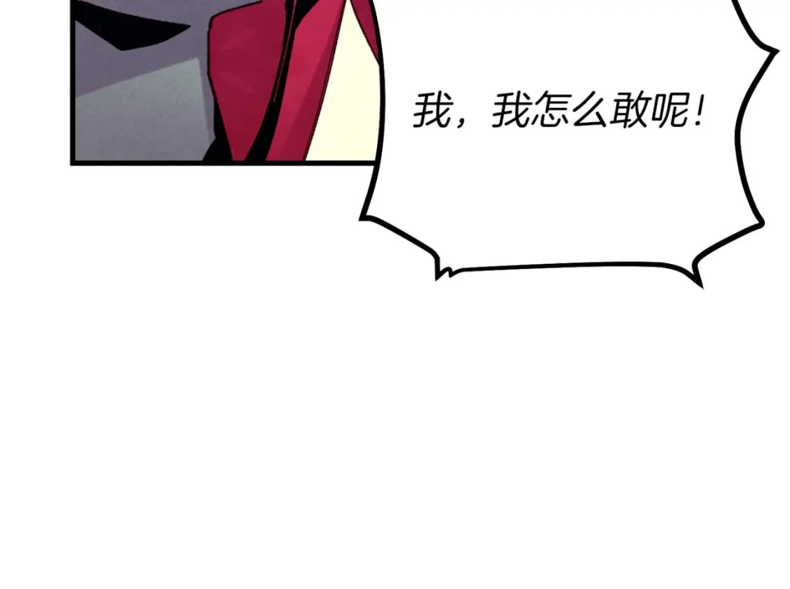 第112话 大师兄98