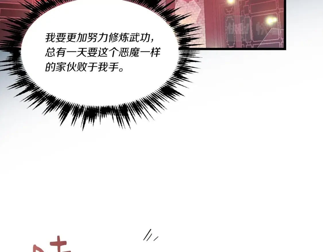 第72话 来自地狱的殴打152