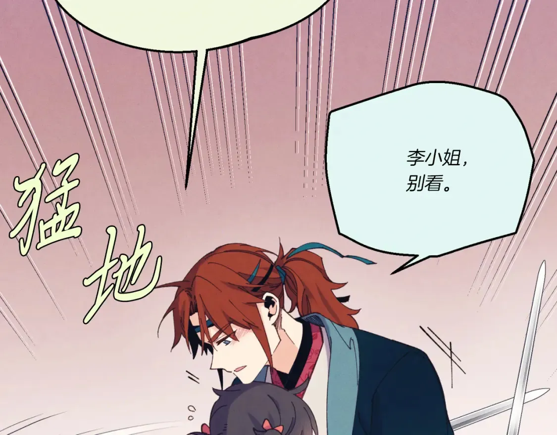 第175话 朋友62