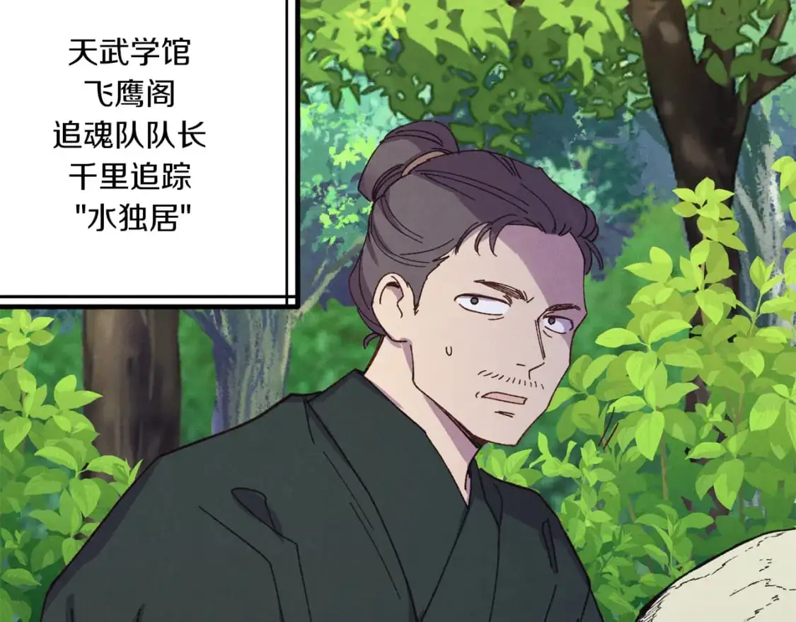 第160话 葛晓峰187