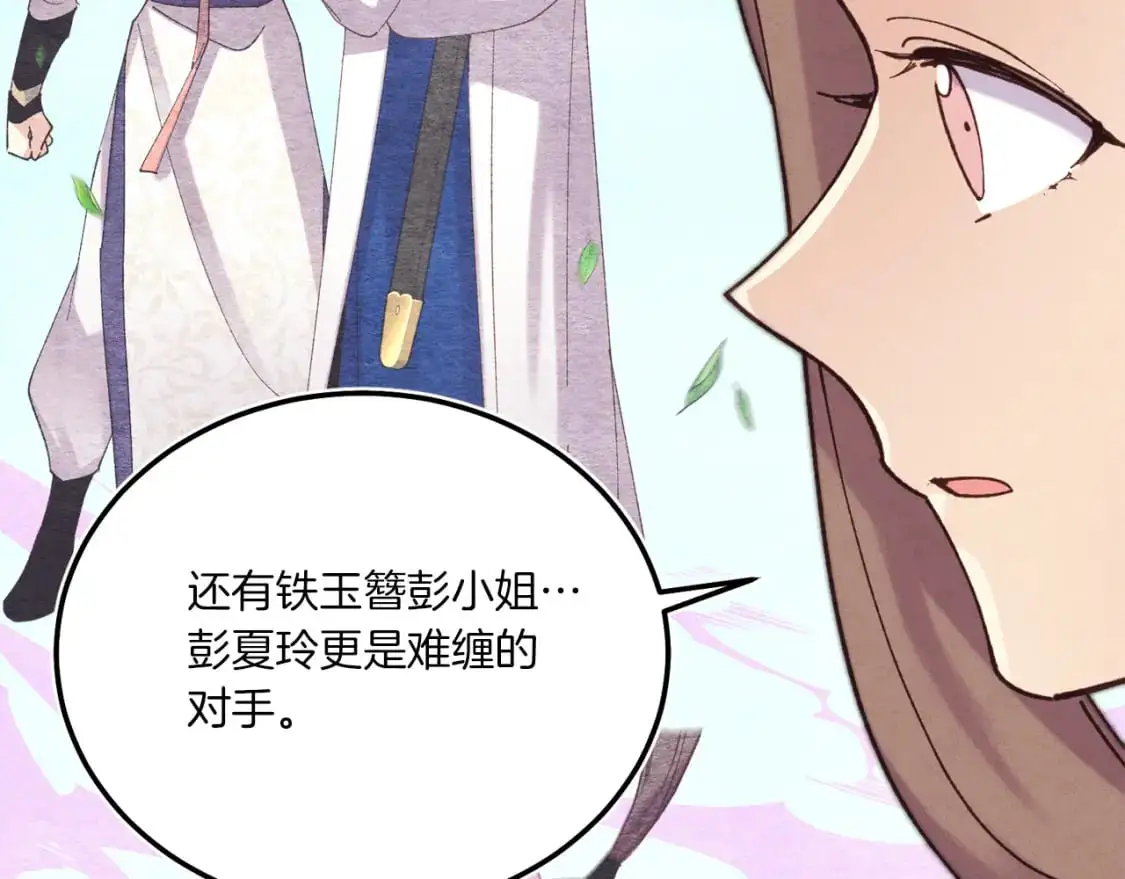 第149话 人肉炸弹38