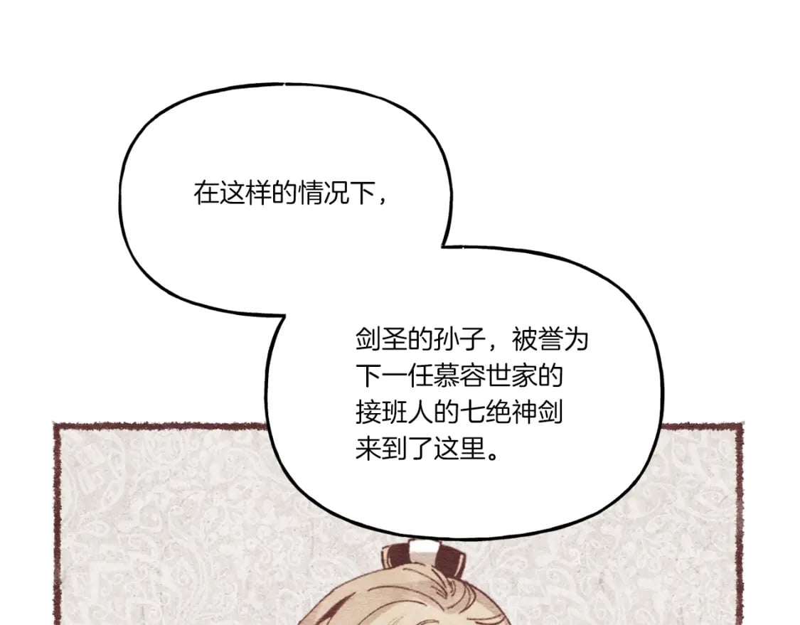 第87话 同好会50