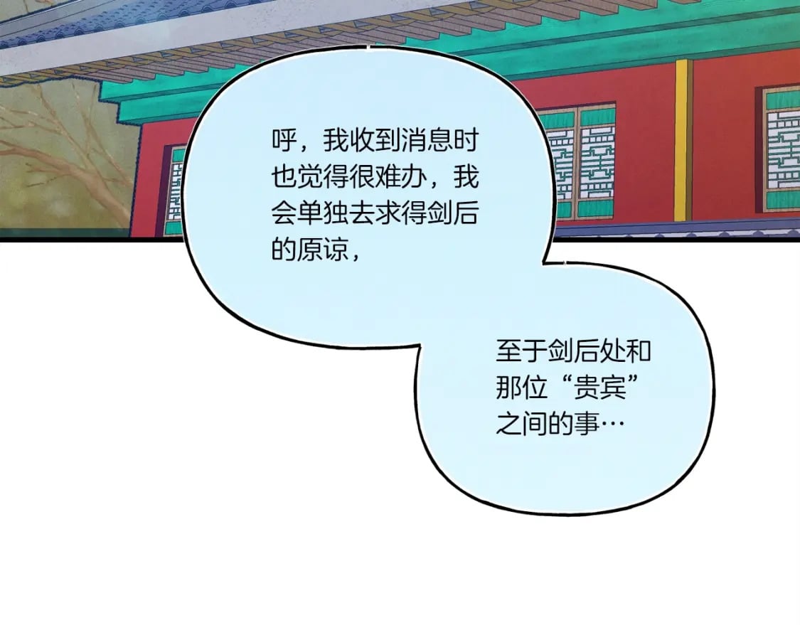 第110话 处理130