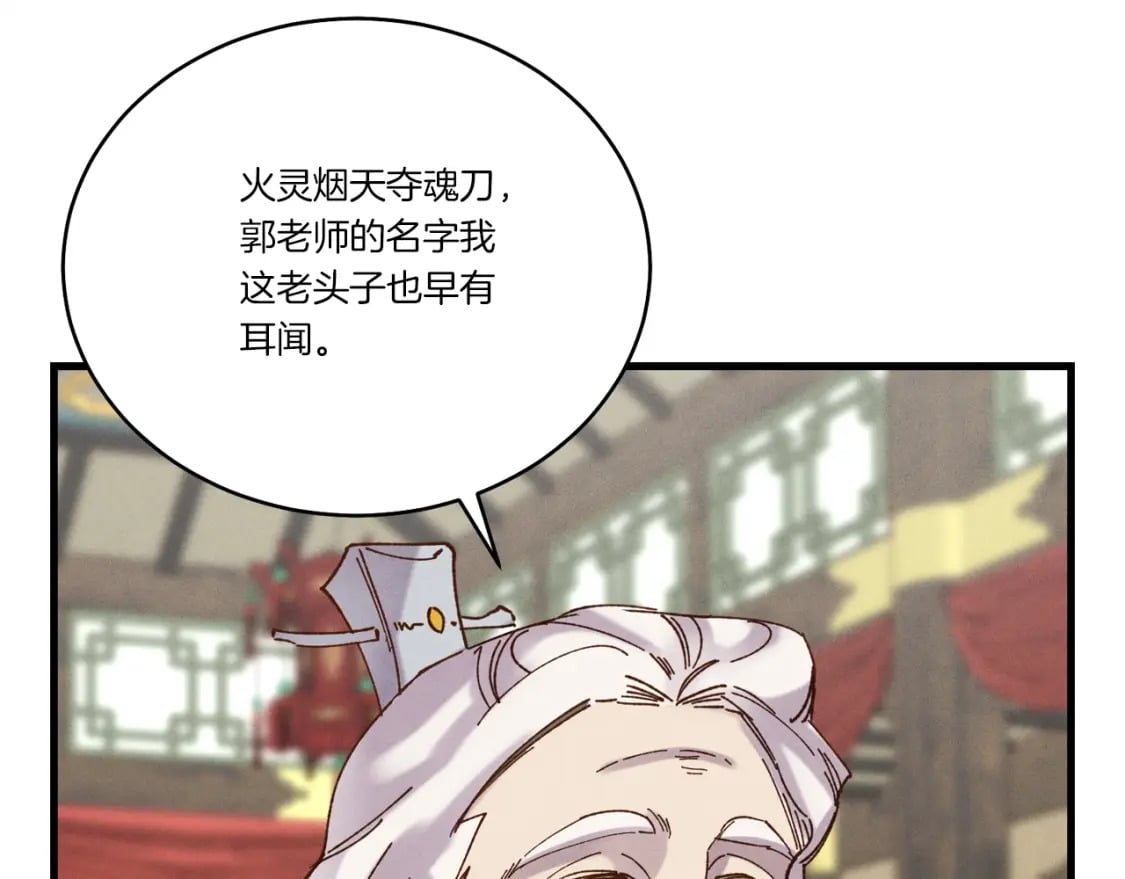 第103话 比赛151