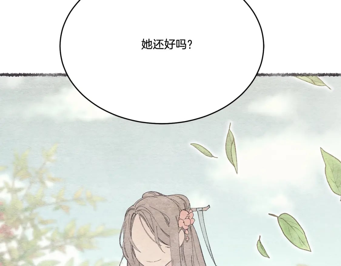 第70话 冰剑关则秀86