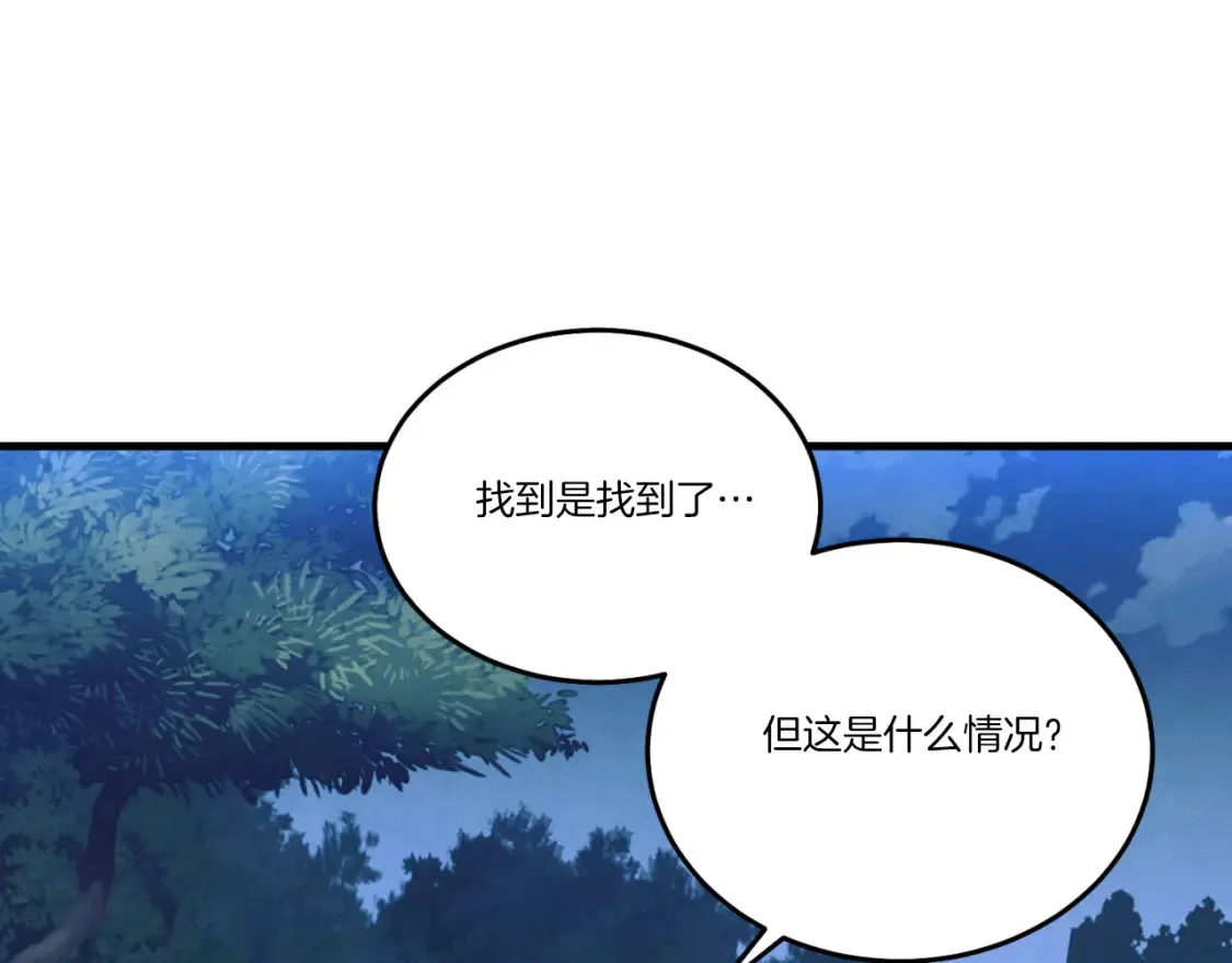 第174话 不速之客197