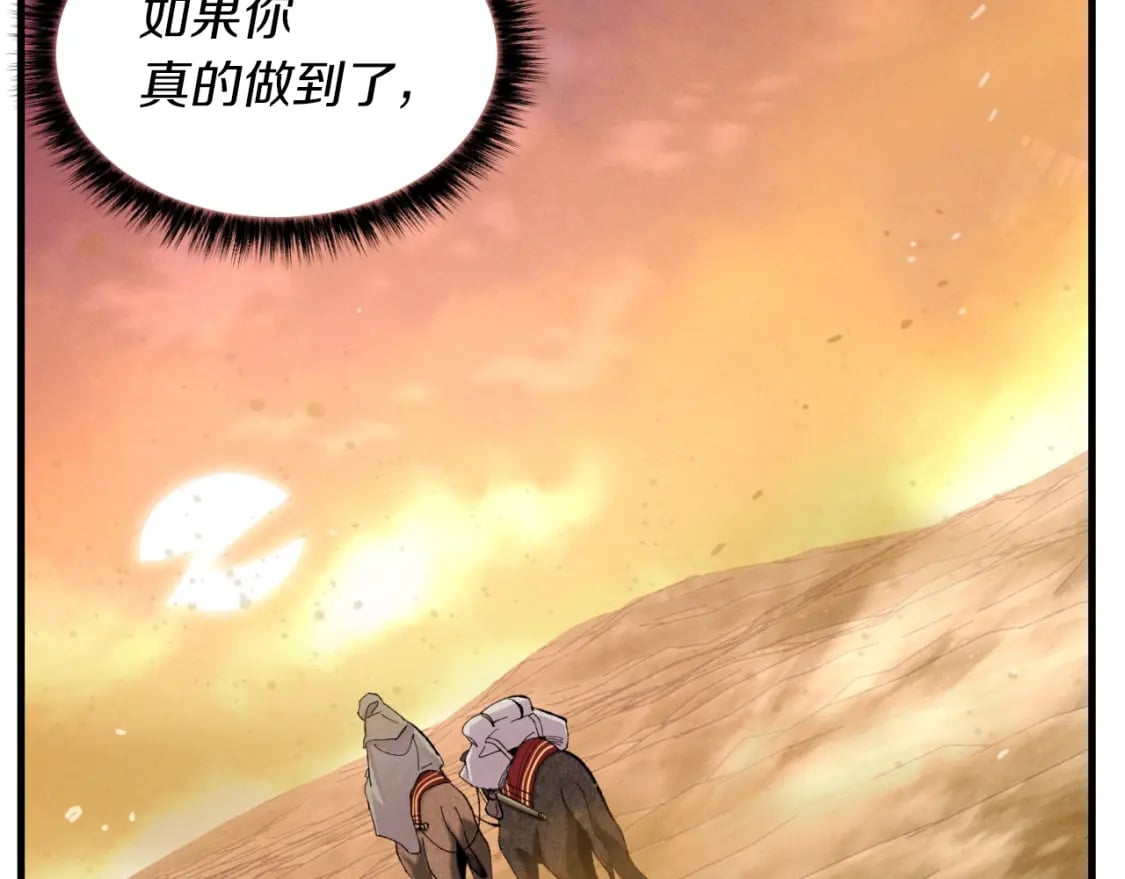 第39话 告别过去161